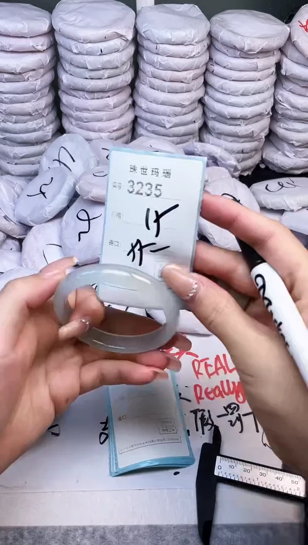 手镯玛瑙/玉髓未镶嵌3235