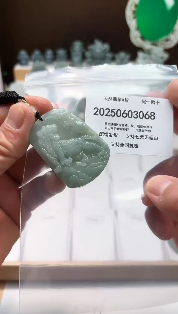 翡翠未镶嵌颈饰闪购商品8号店20025006021