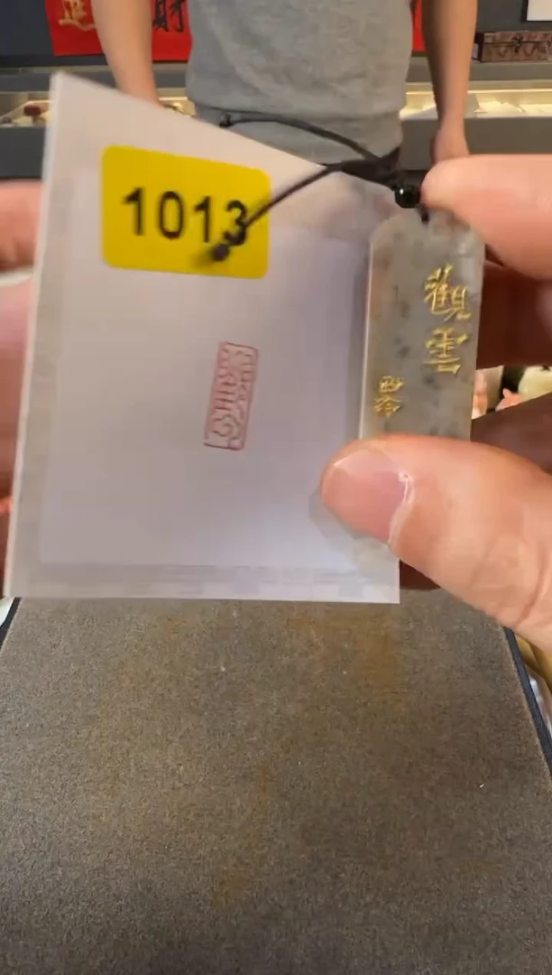 【闪购商品】青田石印石编号编号1013