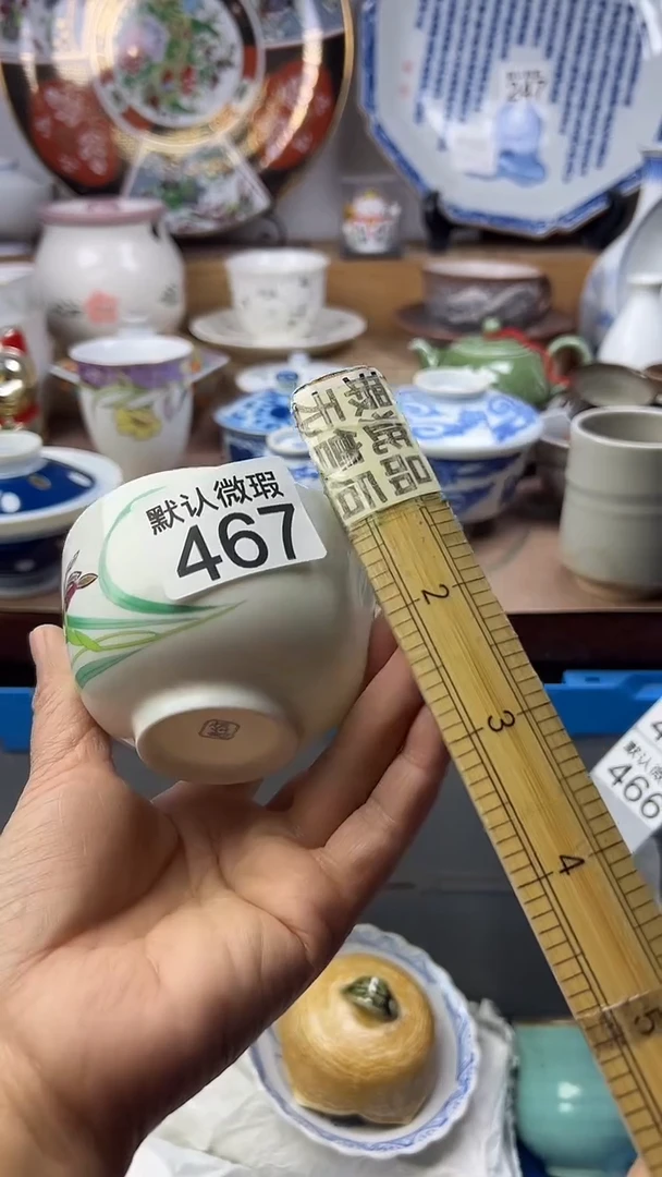 陶瓷?**️顺鑫工艺品店闪购