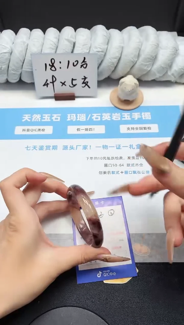 未镶嵌手镯石英质玉13/烟紫55