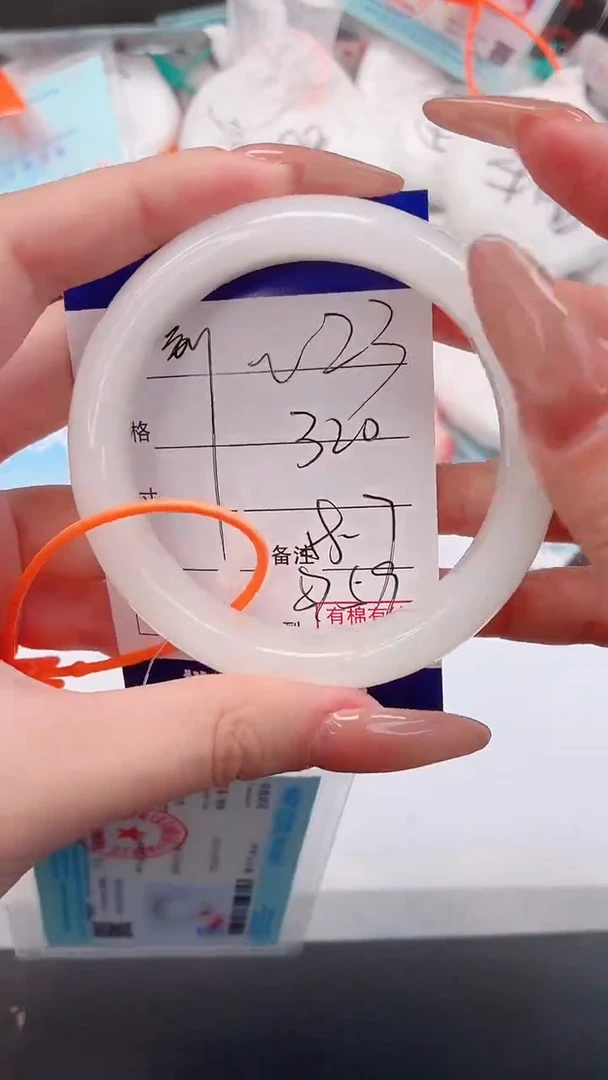 未镶嵌手镯和田玉2W23-58