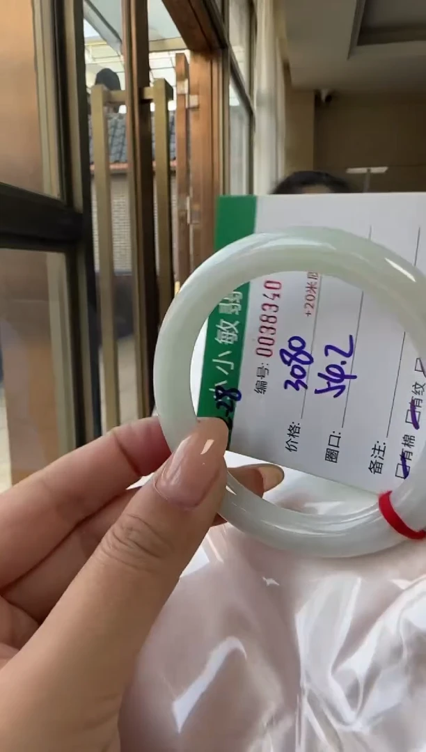 未镶嵌手镯翡翠A货手镯/微瑕