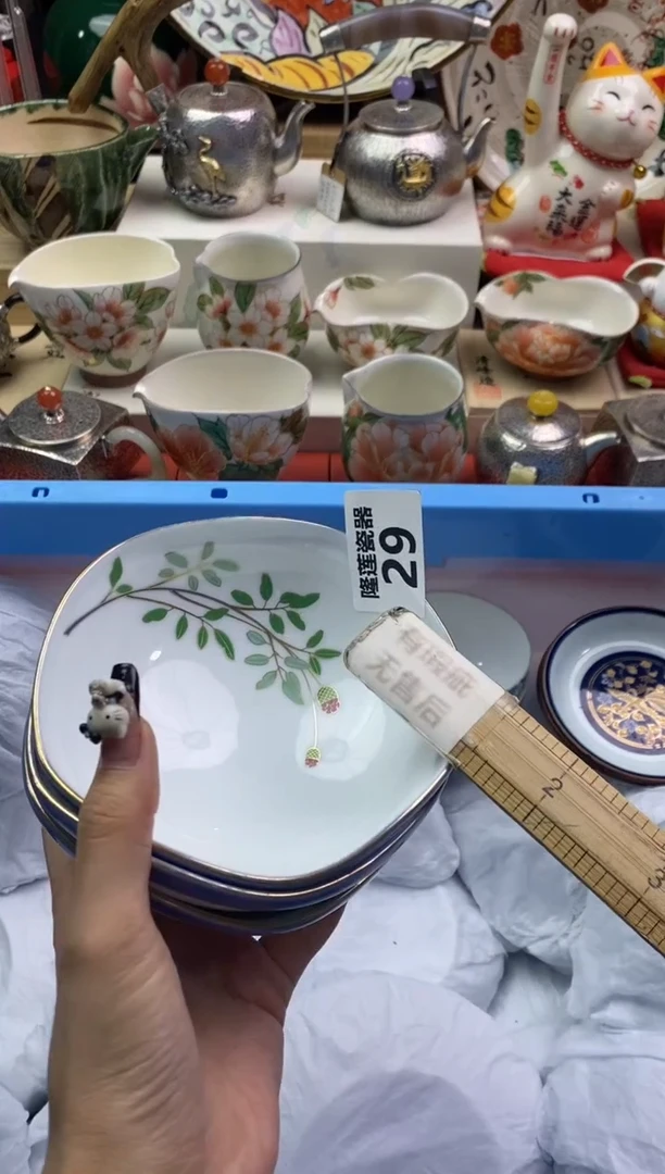 【闪购商品】瓷片隆莲瓷器欢迎大家