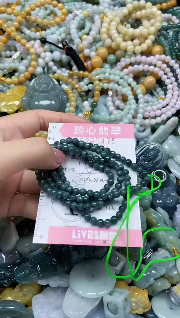 颈饰未镶嵌翡翠闪购0390475多样性发其一