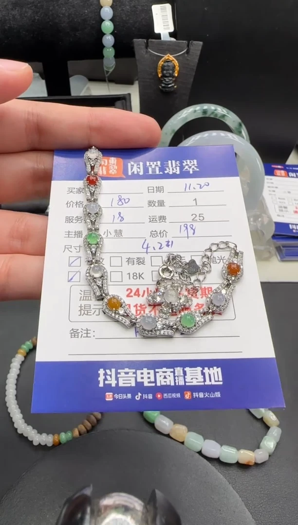 银S925镶嵌手链翡翠翡翠手链