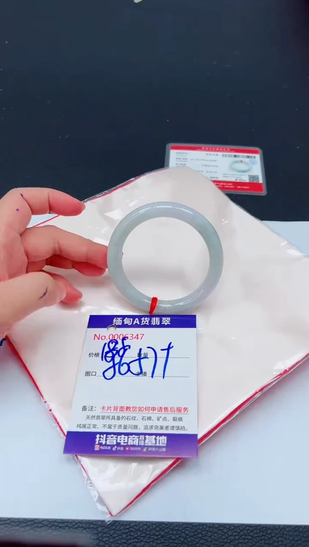 未镶嵌手镯翡翠0