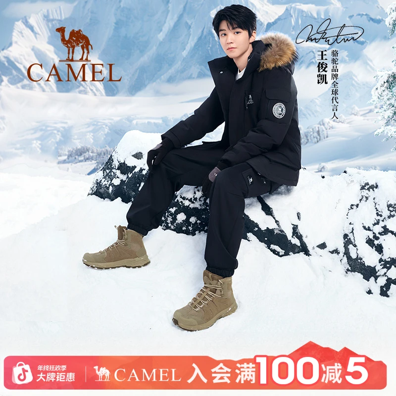 【王俊凯同款】骆驼冰川PRO户外登山鞋男防滑高帮靴子徒步鞋女鞋