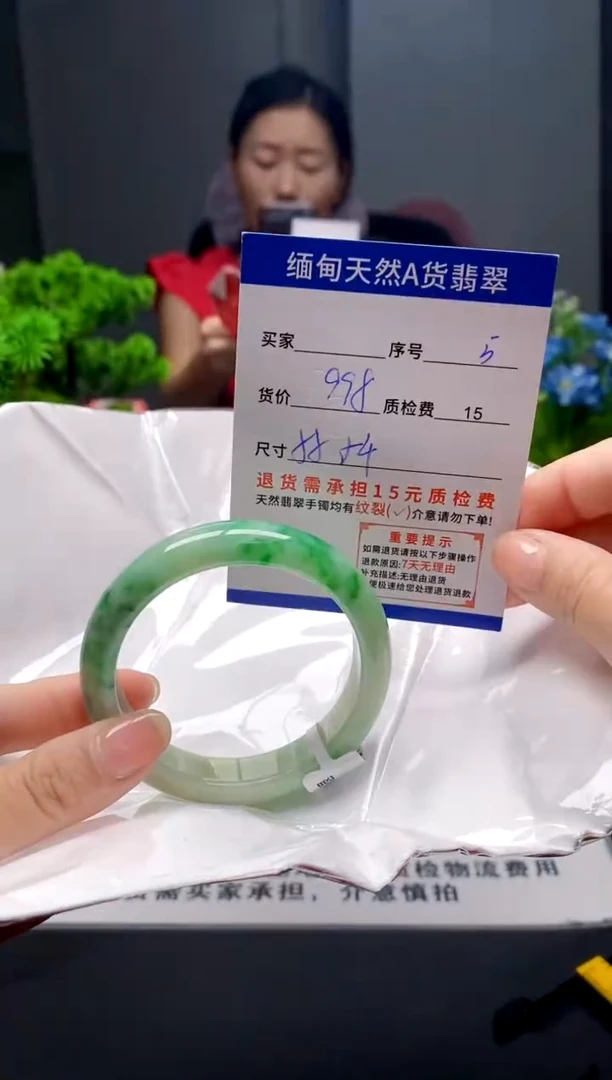 未镶嵌手镯翡翠5缅甸天然A货翡翠需包容瑕疵，介意慎拍