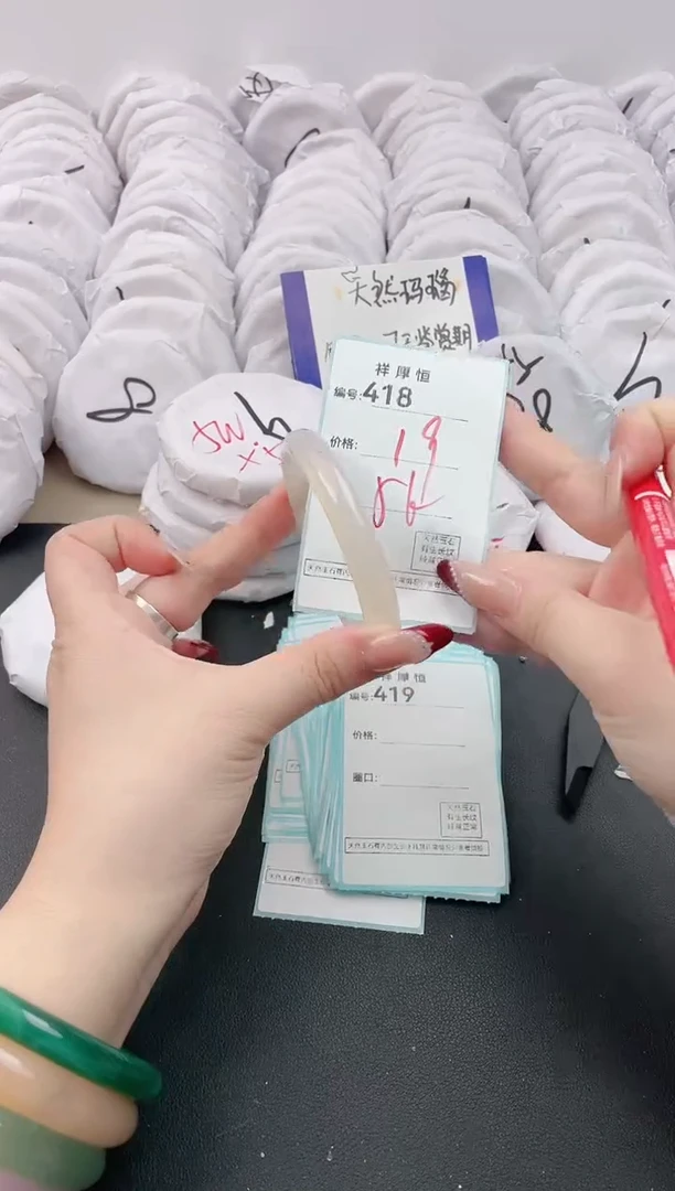 【闪购商品】玛瑙/玉髓手镯未镶嵌418