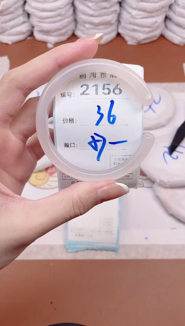 【闪购商品】玛瑙/玉髓手镯未镶嵌2156