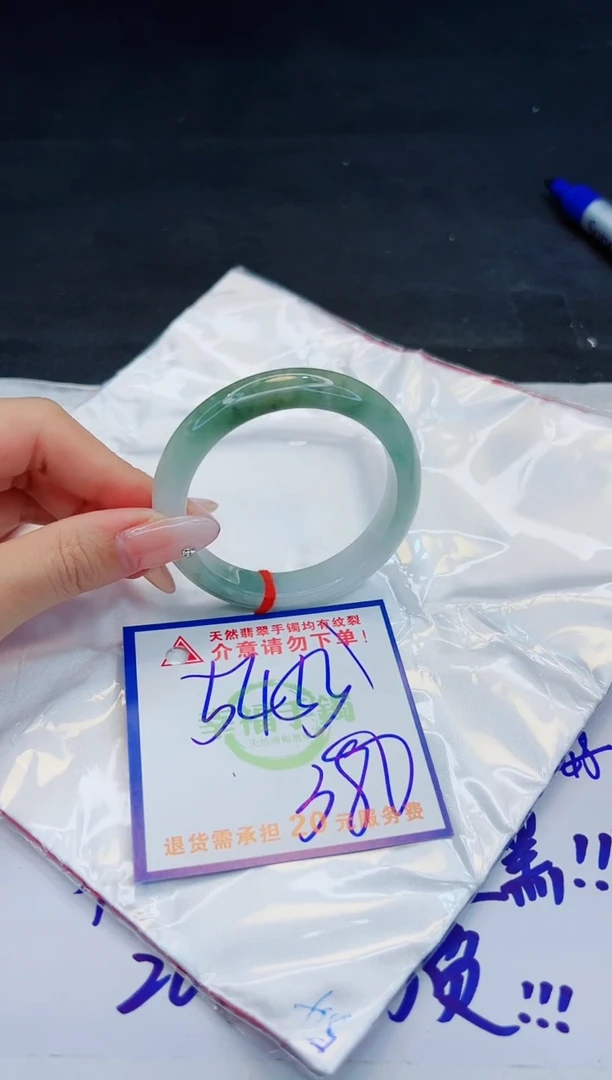 【闪购商品】翡翠手镯未镶嵌，质检证书图片色彩偏浅
