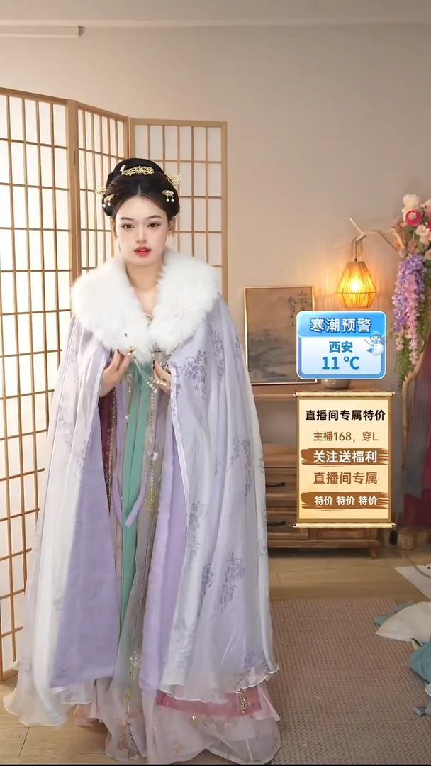 紫色斗篷带毛领 特价不退换 拍下备注尺码