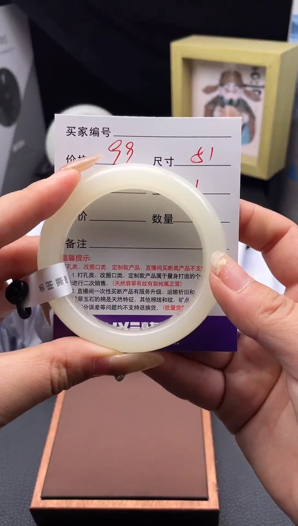 未镶嵌手镯和田玉（黄玉）52圈口