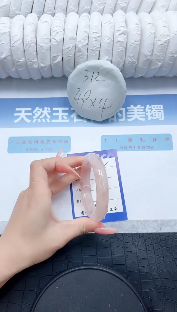 【闪购商品】石英质玉手镯未镶嵌P22-58