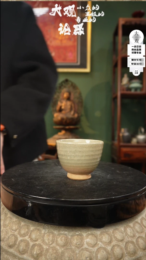 【闪购商品】瓷片大观论器杯子