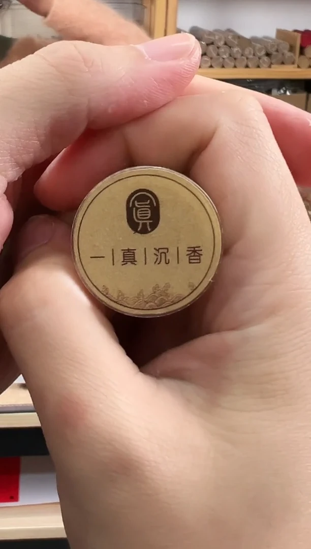 【闪购商品】海南海南海南海南6克