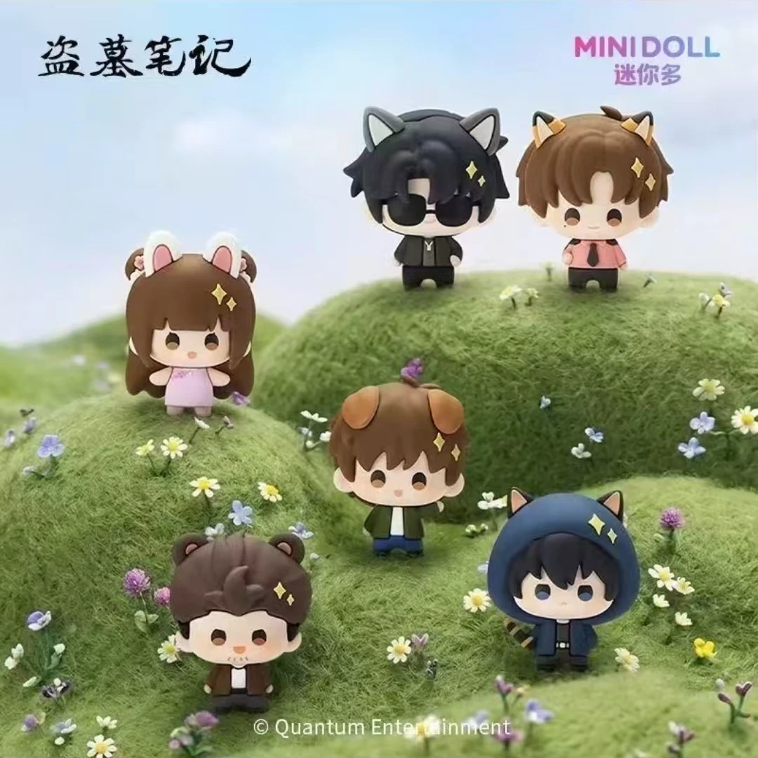 【拆盒】正版盗墓笔记 minidoll 青铜萌豆丁贴 盲盒(代拆)