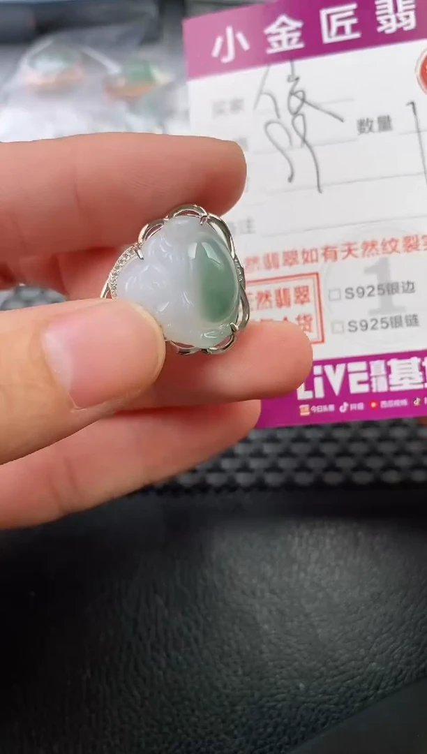 翡翠18K金镶嵌颈饰依**泽·