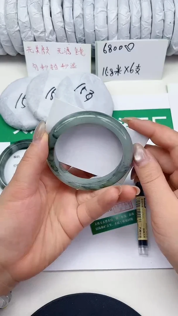 未镶嵌手镯石英质玉47-56/57