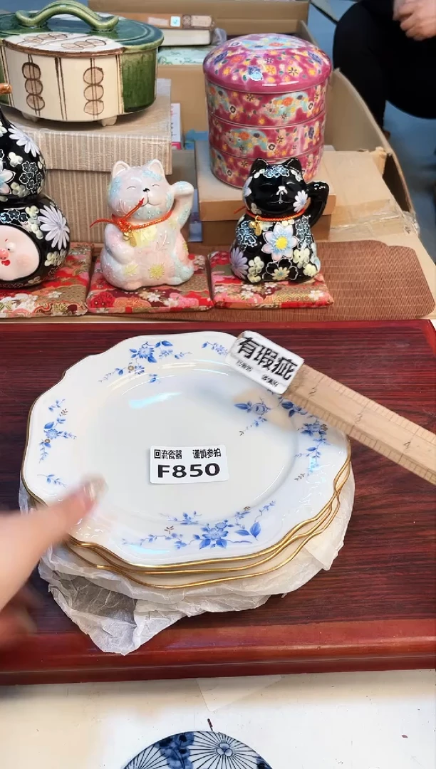 【闪购商品】3213213213213213