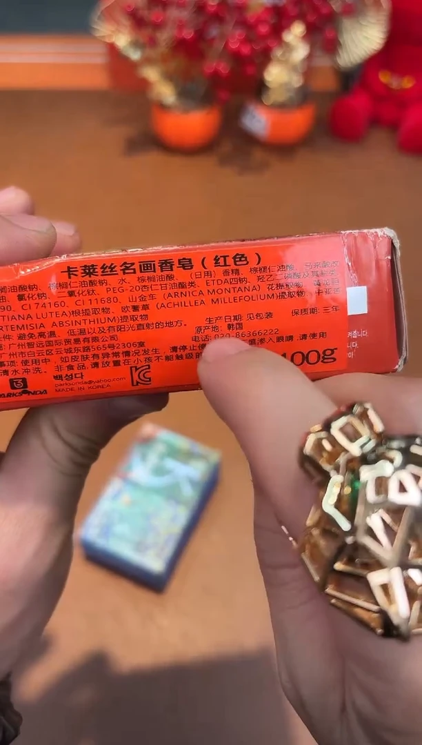 瓷片383**************