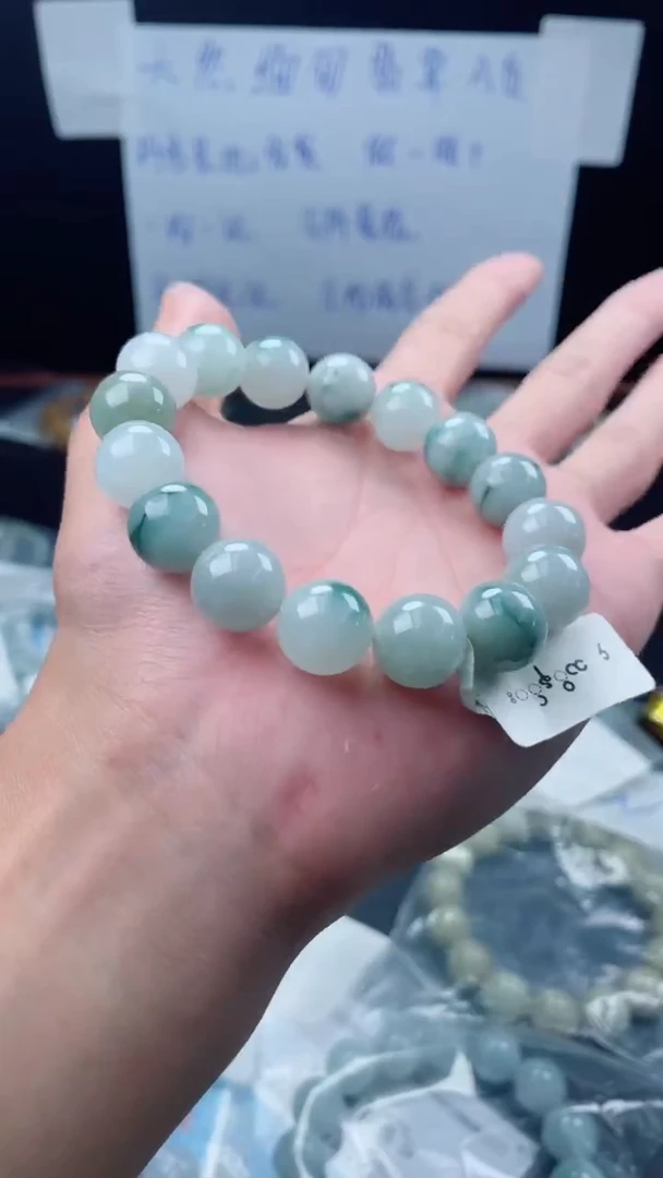 未镶嵌定制翡翠珠串卡13+