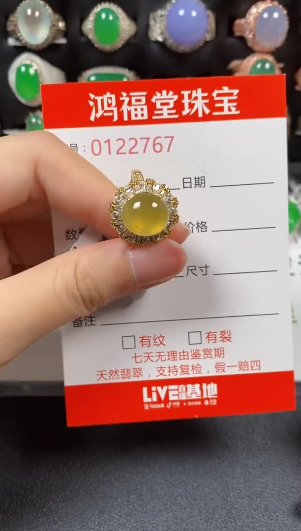 银S925镶嵌戒指翡翠2767