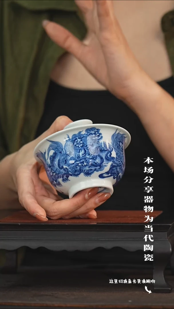 九鸣瓷艺限时高货福利——
