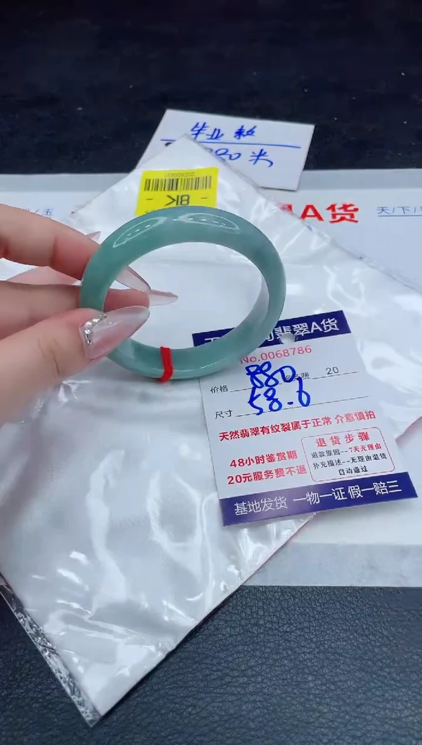 翡翠手镯未镶嵌880.0000