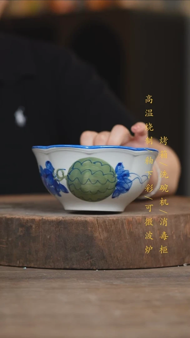 瓷片景德镇高温釉下彩（食品级）