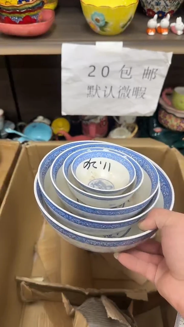 瓷微瑕专属链接20包邮
