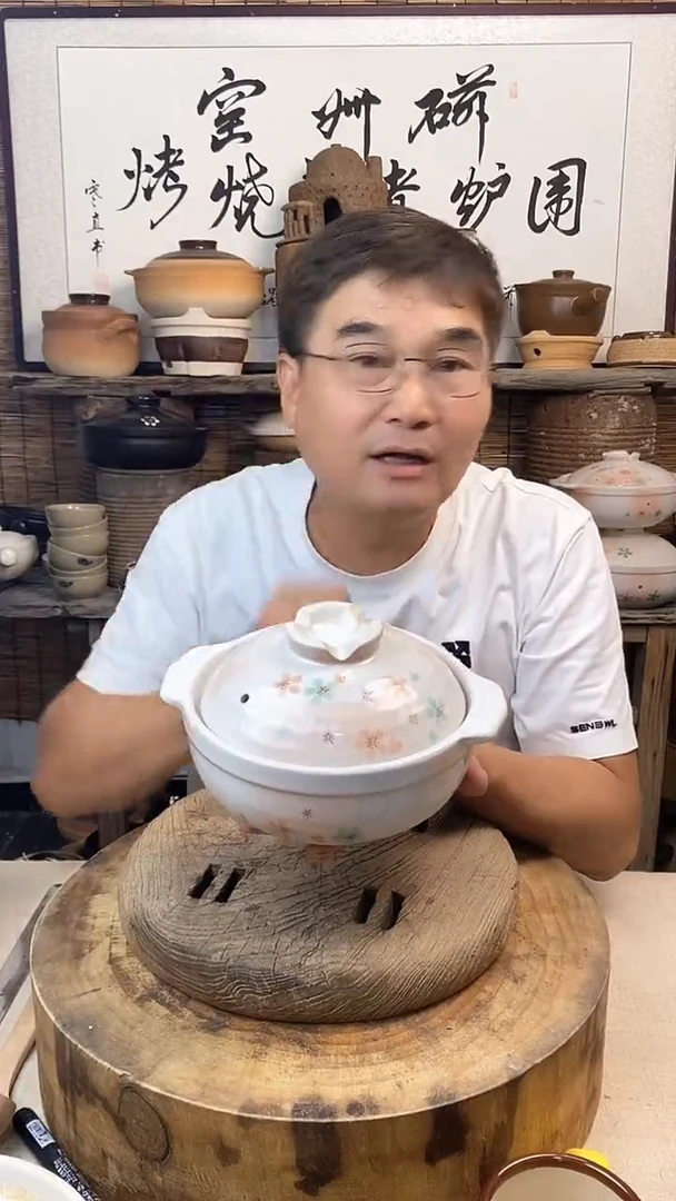 土陶（微瑕）梦樱砂锅口径19cm