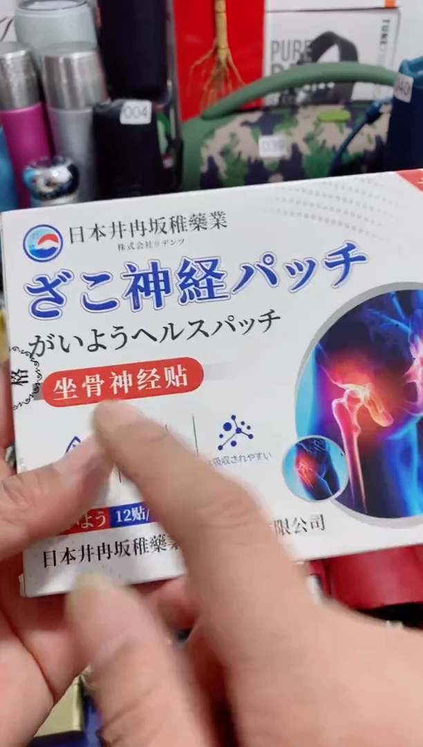 瓷片闪购商品如图所示