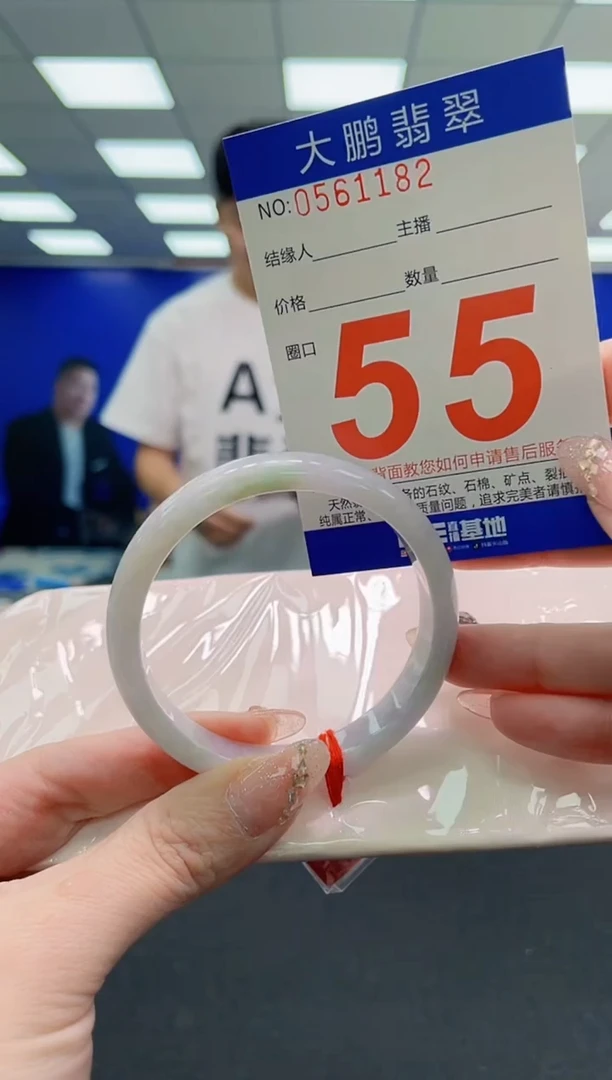 翡翠手镯未镶嵌AAAAAAAAAAAAAAAAAA