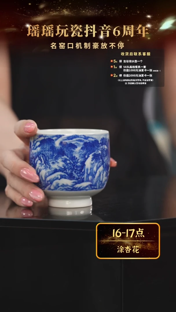 瓷瓷瓷瓷瓷瓷瓷瓷