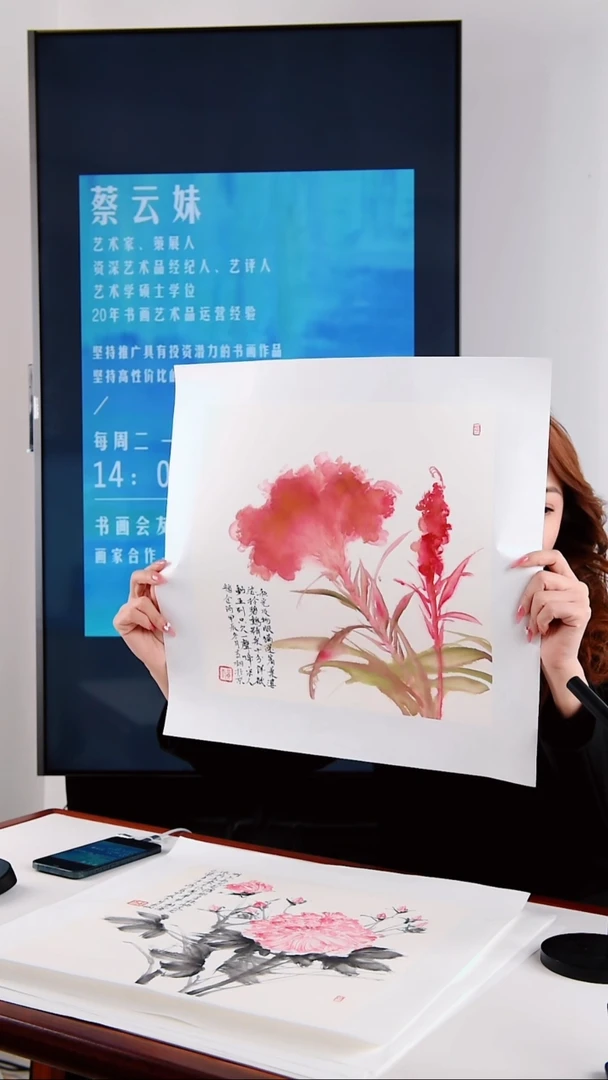 【闪购商品】绘画黄栩-花鸟-一平尺 -02