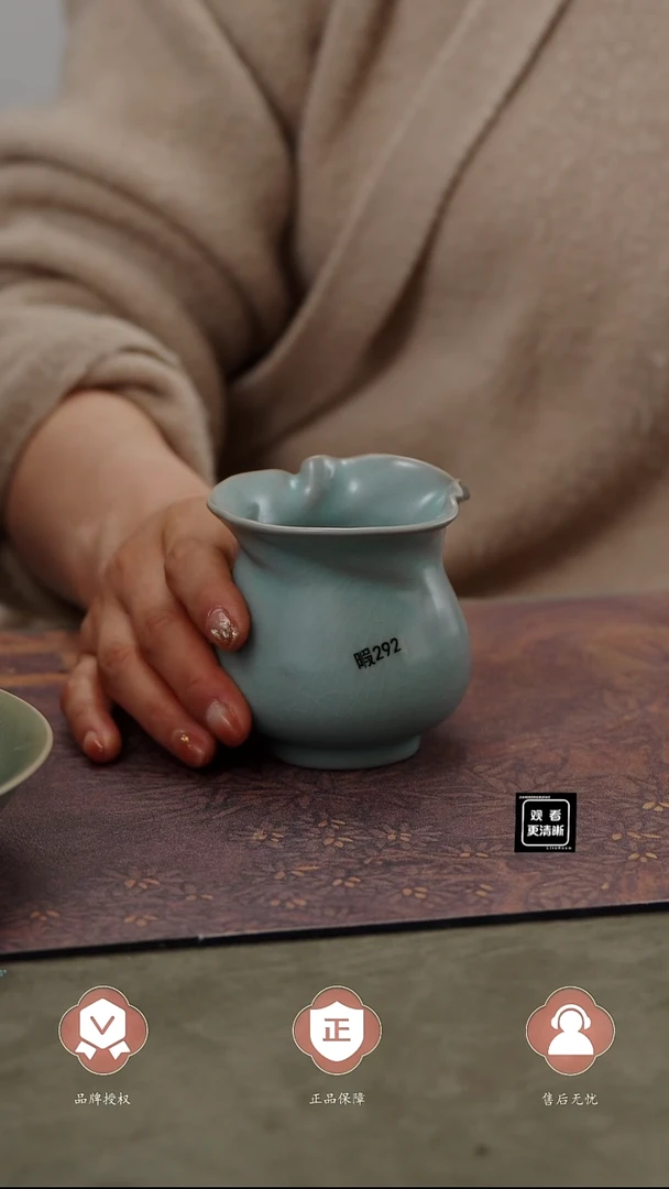 【闪购商品】杯292号花口公道杯瑕.....