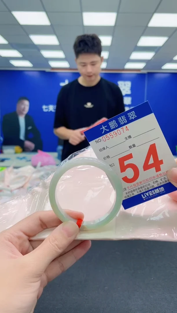 未镶嵌手镯翡翠AAAAAAAAA
