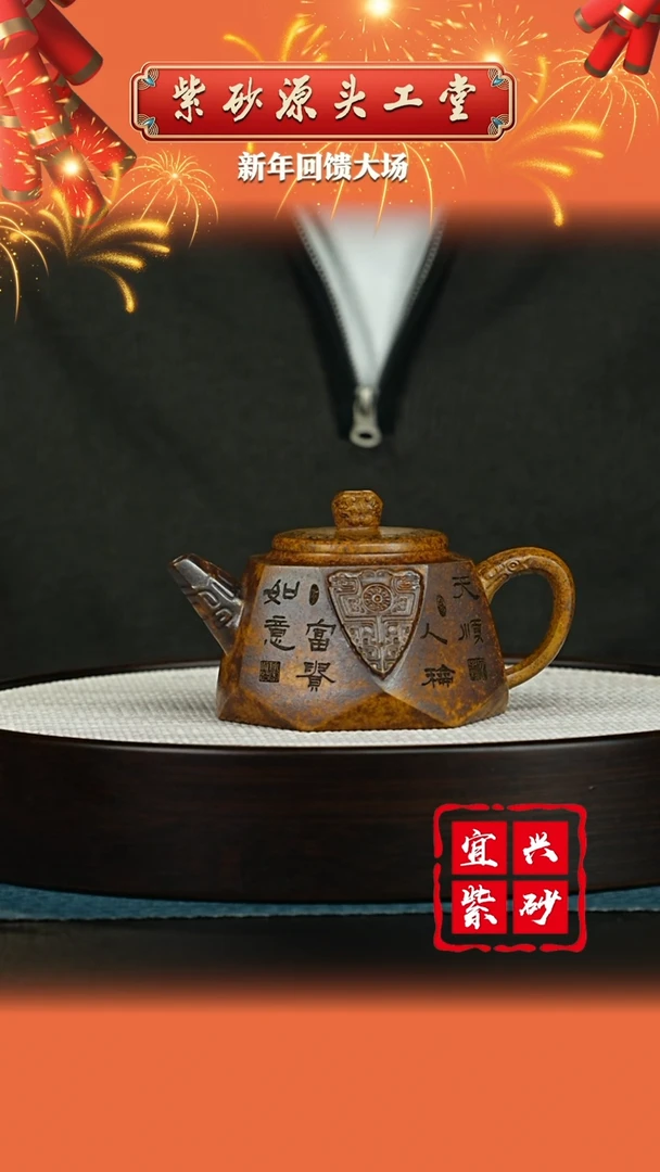 【闪购商品】紫砂茶壶宜兴紫砂茶壶