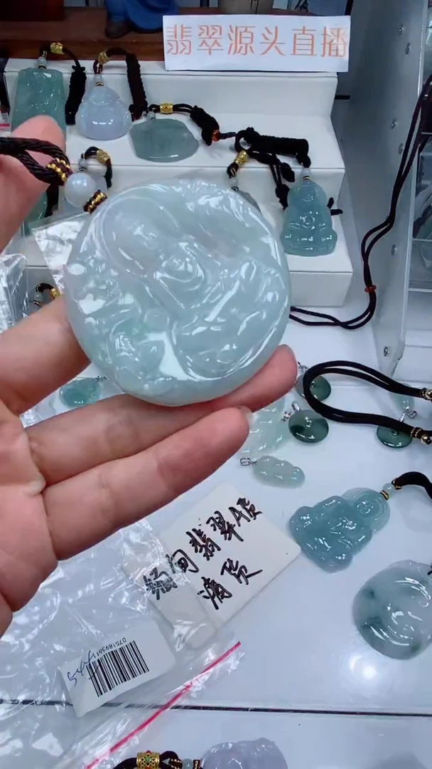 颈饰未镶嵌翡翠吊坠