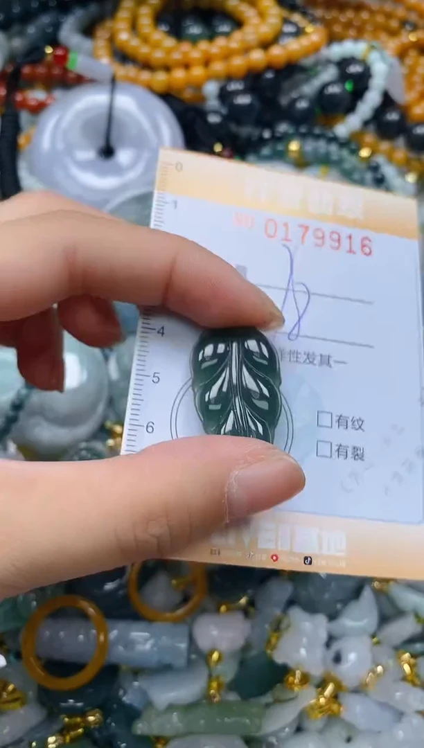 翡翠未镶嵌颈饰闪购0179917多样性发其一