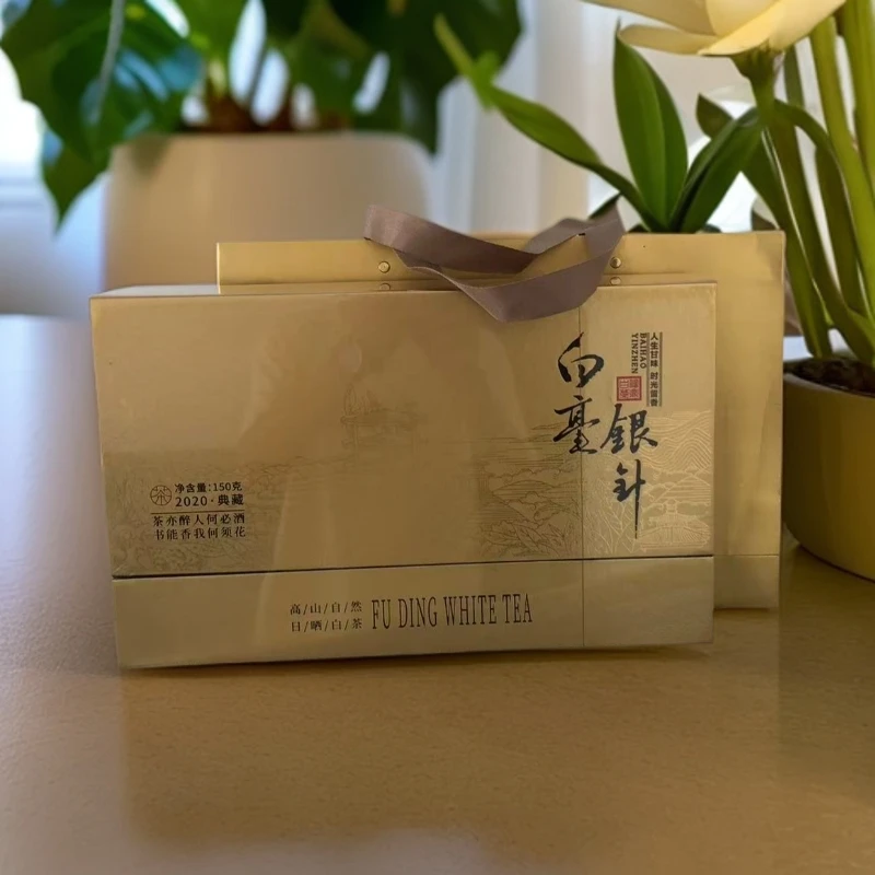 礼盒装 福鼎白茶 2020毫香蜜韵白毫银针 可喝可存可送礼