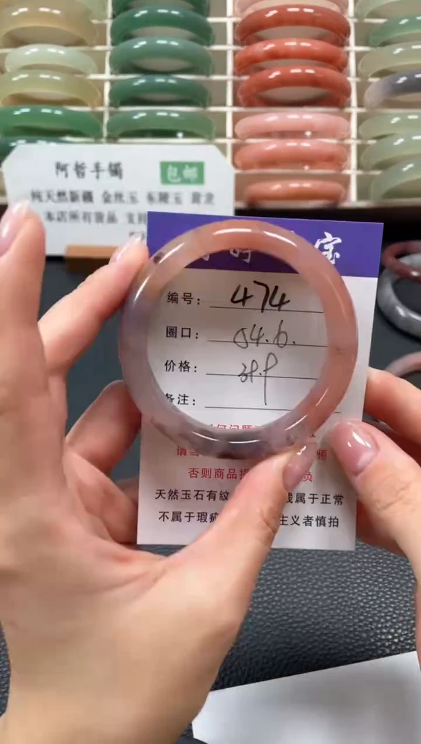 未镶嵌手镯石英质玉54