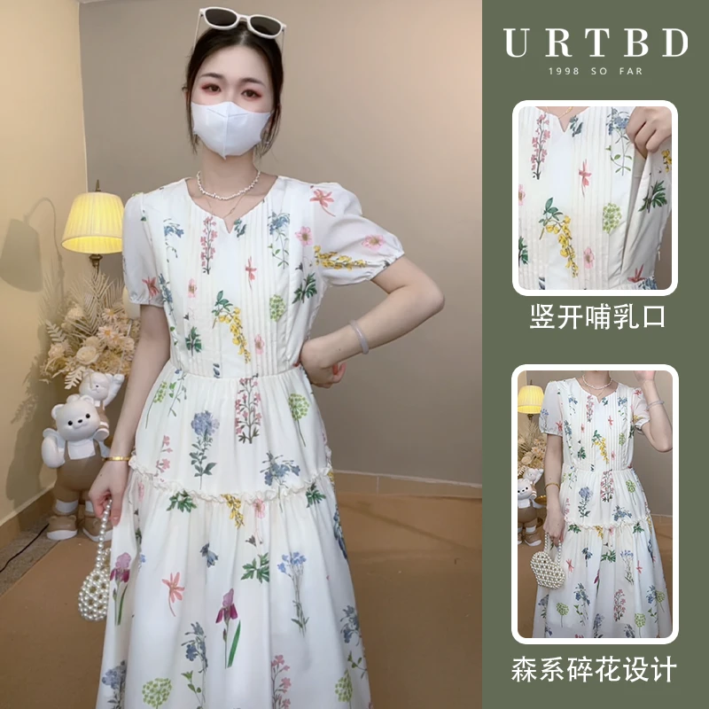 森系田园风夏季温柔碎花甜美开朗百搭显瘦孕妇产后外出哺乳连衣裙