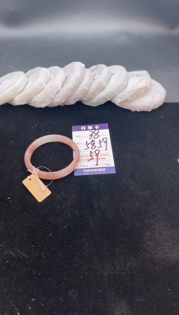 石英质玉手镯未镶嵌编号  G38