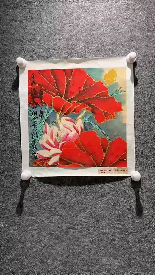 国画山东国鉴FJS国画作品