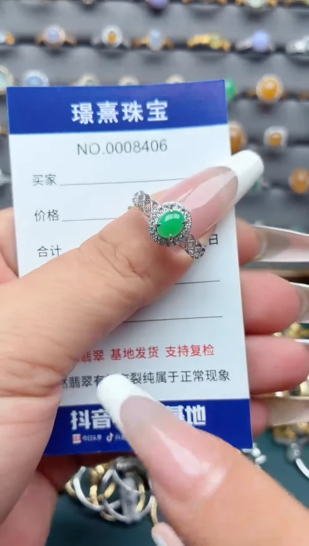 银S925镶嵌戒指翡翠.
