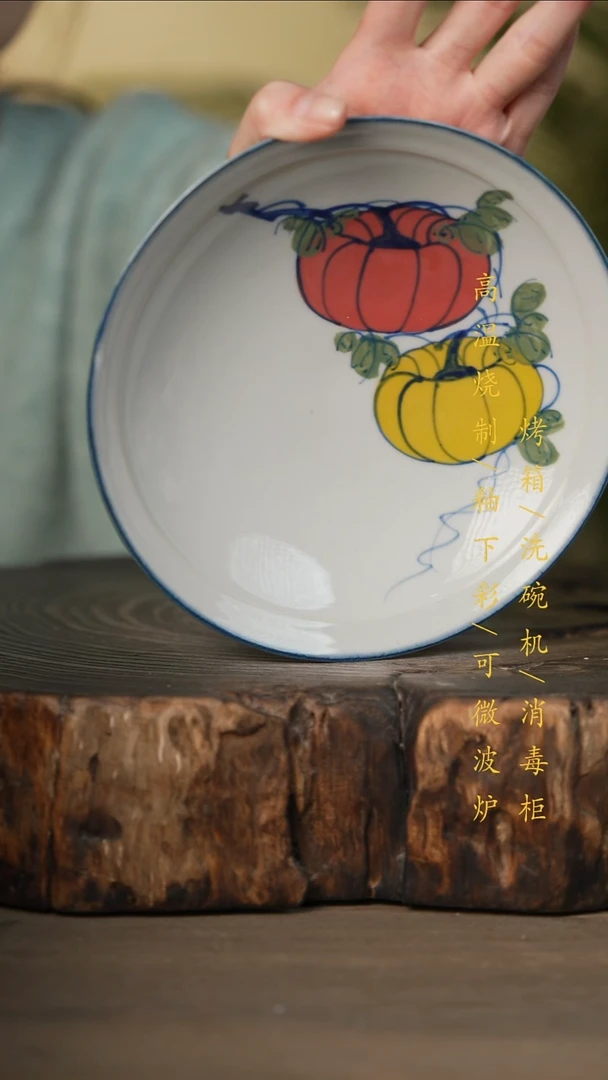 瓷片景德镇高温釉下彩可微波烤箱洗碗机