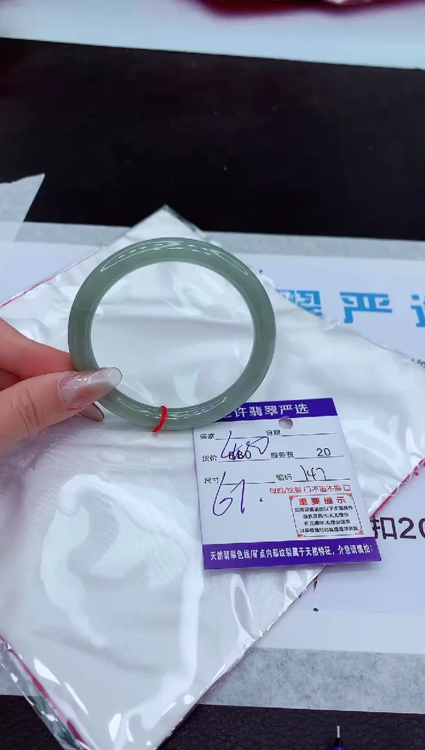 【闪购商品】翡翠手镯未镶嵌1111111111111